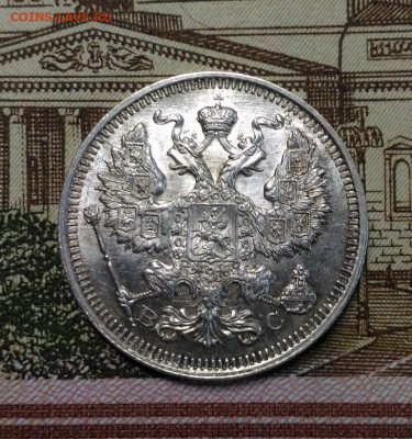 20 копеек 1915 г, яркий Unc, до 18.03.2018 в 22:00 Мск - 2