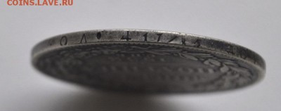 монета полтина 1832 год спб нг до 18 марта 22.10 мск - _DSC3545