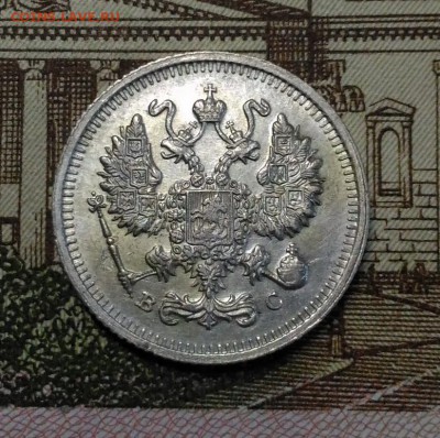 10 копеек 1915 г, блеск, Unc, до 18.03.2018 в 22:00 Мск - 2