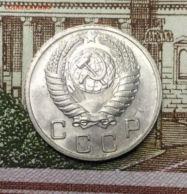 10 копеек 1952 года, яркий AU-Unc, до 18.03.2018 в 22:00 Мск - 2