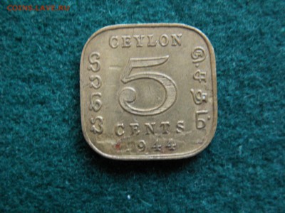 5 центов 1944, Цейлон Бр, 18.03.18 г, - 21.31 по Москве - imgonline-com-ua-Compressed-rRctwASmsW5hT