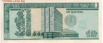 Гватемала кетцаль 1990 до 20.03.2018 в 22.00мск (Д243) - 1-гват1к90
