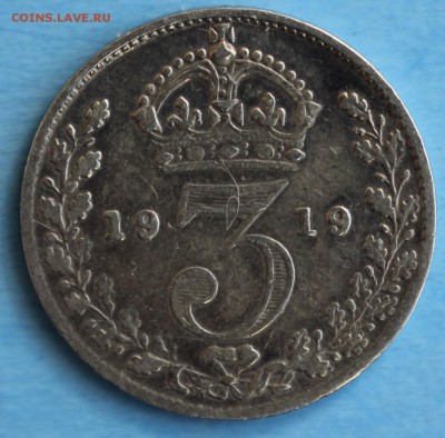 С РУБ. БРИТАНИЯ 3 пенса 1919г. ГЕОРГ-V до 22.03 в 22-00 - IMG_1570.JPG