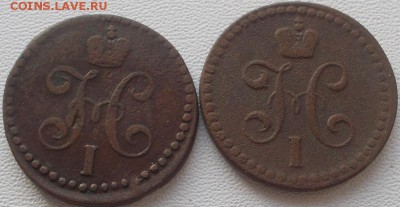 7-мь монет империи до19.03.18 21ч.00мин мск - DSCN8053.JPG