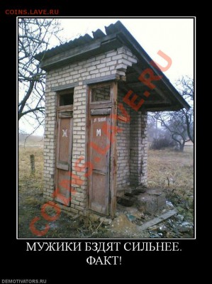 юмор - 95573_muzhiki-bzdyat-silnee-fakt