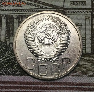 20 копеек 1951, 1952 гг, AU, до 18.03.2018 в 22:00 Мск - 2