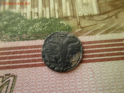 Алтын 1704 год. - IMG_3946.JPG