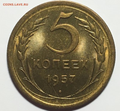 3 копейки 1957 UNC и 5 копеек 1955UNC, 1957UNC - ABDDB5E4-4BCE-4C0A-83A7-B54D8C4F1EC1