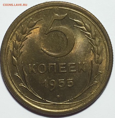 3 копейки 1957 UNC и 5 копеек 1955UNC, 1957UNC - 1CE6BB30-4CAB-4FA9-A0C0-D50A7458B9FD
