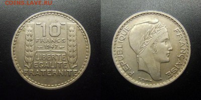МОНЕТЫ МИРА 03-18 - Франция – 10 франков (1947) (XF) №1-2