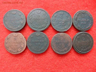 2 копейки А-1 без повтора 8 штук 1911,1912,1913г. - DSCN1862[1].JPG