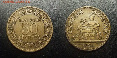 МОНЕТЫ МИРА 03-18 - Франция – 50 сантимов (1924) «Меркурий» №1-2