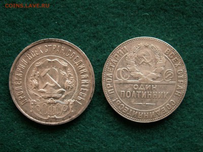 Полтинники 1922, 1924 гг, до 18.03.18, - 21.31 по Москве - imgonline-com-ua-Compressed-JK0XRBHXRbZbdW30