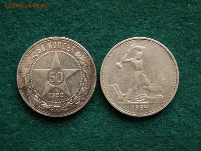 Полтинники 1922, 1924 гг, до 18.03.18, - 21.31 по Москве - imgonline-com-ua-Compressed-k0cxvXCNgzkkTlaf