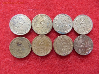 2 копейки 1935г. 8штук. - DSCN1851[1].JPG