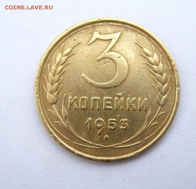 3 коп 1953 г. до 19.03 в 22-00 - IMG_1043.JPG