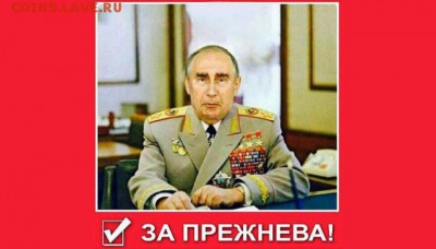 ПРЕЗИДЕНТ 2018 - vibori_2018_01