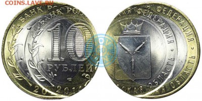 Браки на современном биметалле. - NL3OAp022Ys