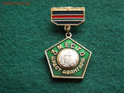 Знак ЦРДСТ Авангард, 3 место, до 18.03.18 г., -21.31 - imgonline-com-ua-Compressed-EwsW4JTnz1NPBJZ