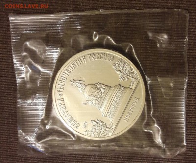 1000 летие в целой запайке до 18.03 22.00 мск - 20180316_214552-1