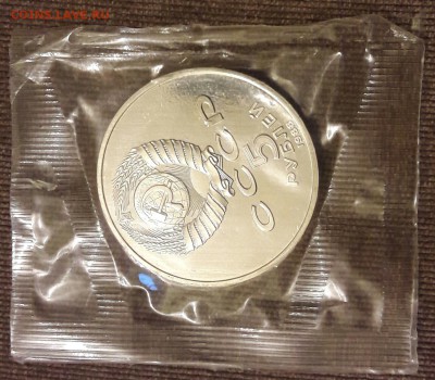 1000 летие в целой запайке до 18.03 22.00 мск - 20180316_214611-2