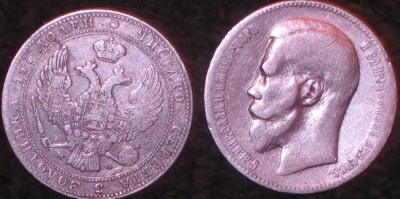 4рубля5злот1837 - а