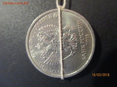 2 рубля 2016 поворот - IMG_4680 (Копировать).JPG