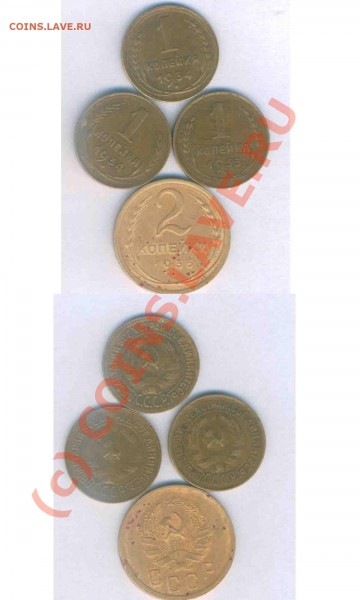 СССР 1 коп. 1933,33,34г. 2 коп. 1935г. н  до 06.04.2009 - К - 62