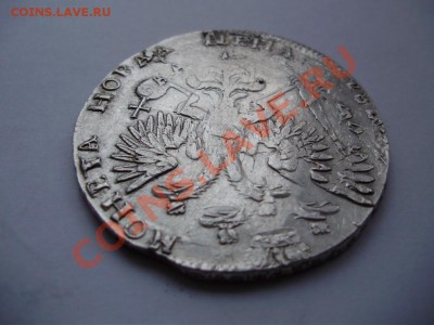 1 рубль 1719 - P3220496