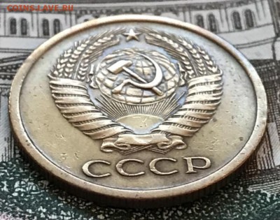 5 копеек 1971 год. До 21.03.18 - _20180316_205542.JPG