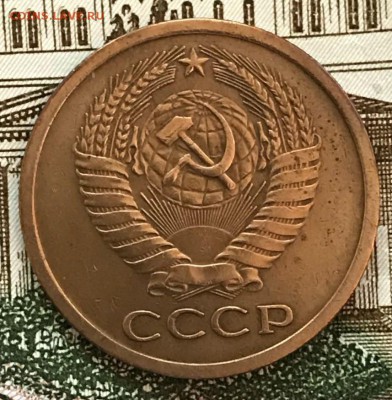 5 копеек 1971 год. До 21.03.18 - _20180316_205557.JPG