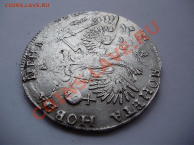 1 рубль 1719 - P3220497