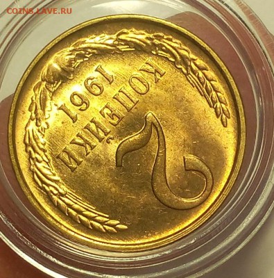 2 КОПЕЙКИ 1961г мешковой UNC до 17.03.18(последняя) - IMG_20180309_212317.JPG
