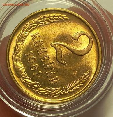 2 КОПЕЙКИ 1961г мешковой UNC до 17.03.18(последняя) - IMG_20180309_212306.JPG