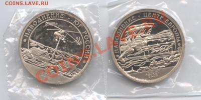 Шпицберген 2002.Наводнение.До 12 апреля 2011г22-01 по МСК - Изображение 1442