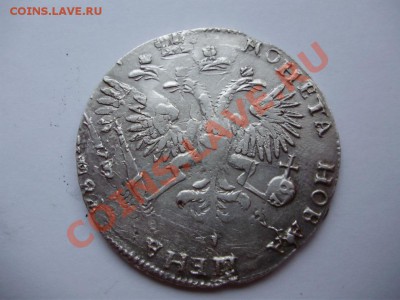 1 рубль 1719 - P3220498