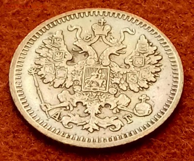 5 копеек 1892 год. До 21.03.18 - _20180312_215641.JPG