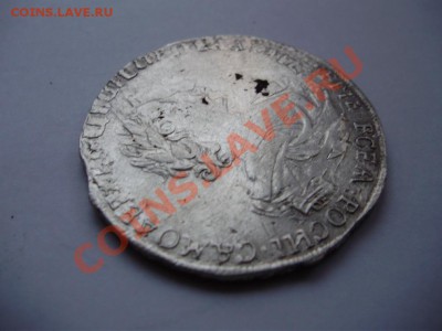 1 рубль 1719 - P3220500