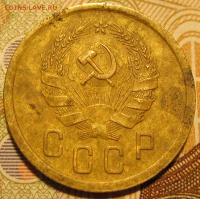 2 копейки 1935 - IMG_1988.JPG
