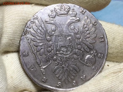 Рубль 1734 переходный до 20.03 22.00 - IMG_4275.JPG