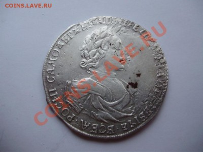 1 рубль 1719 - P3220503