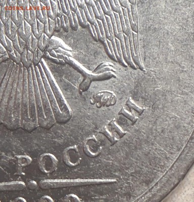 1 рубль 2009г. ММД магнитный - MbIIc5vo-aw