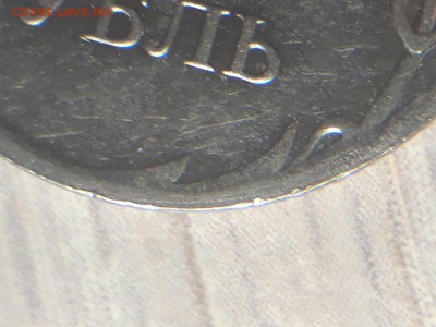 1 рубль 2009г. ММД магнитный - MndtYlg2l_8