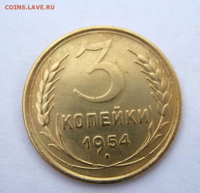 3 коп 1954 г. до 19.03 в 22-00 - IMG_1075.JPG