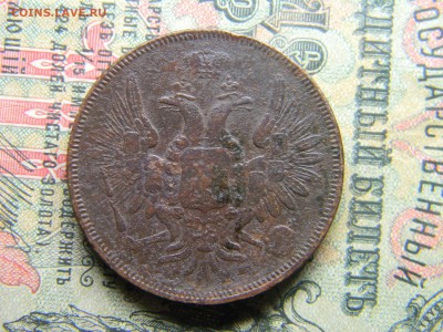 5 копеек 1852 ЕМ - Изображение 4401