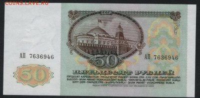 Пресс.22-00мск. 18.03.2018г - 50р 1991 пресс а