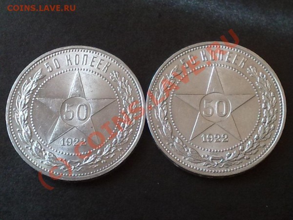 ПО-О-ЛТИННИКИ 1922г. Супер!!! - 05042009326