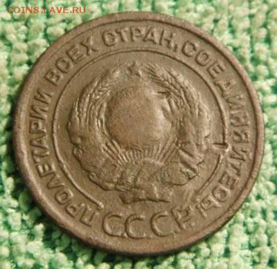 2 копейки 1925 - 71957634