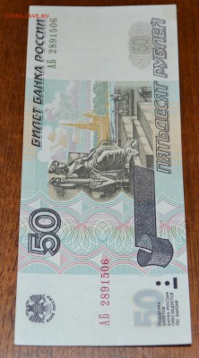 50 рублей 2001 года АБ. до 22-00мск. 21.03.2018г.БЛИЦ - 50р АБ фото а2