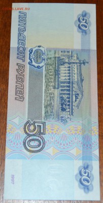 50 рублей 2001 года АБ. до 22-00мск. 21.03.2018г.БЛИЦ - 50р АБ фото р4